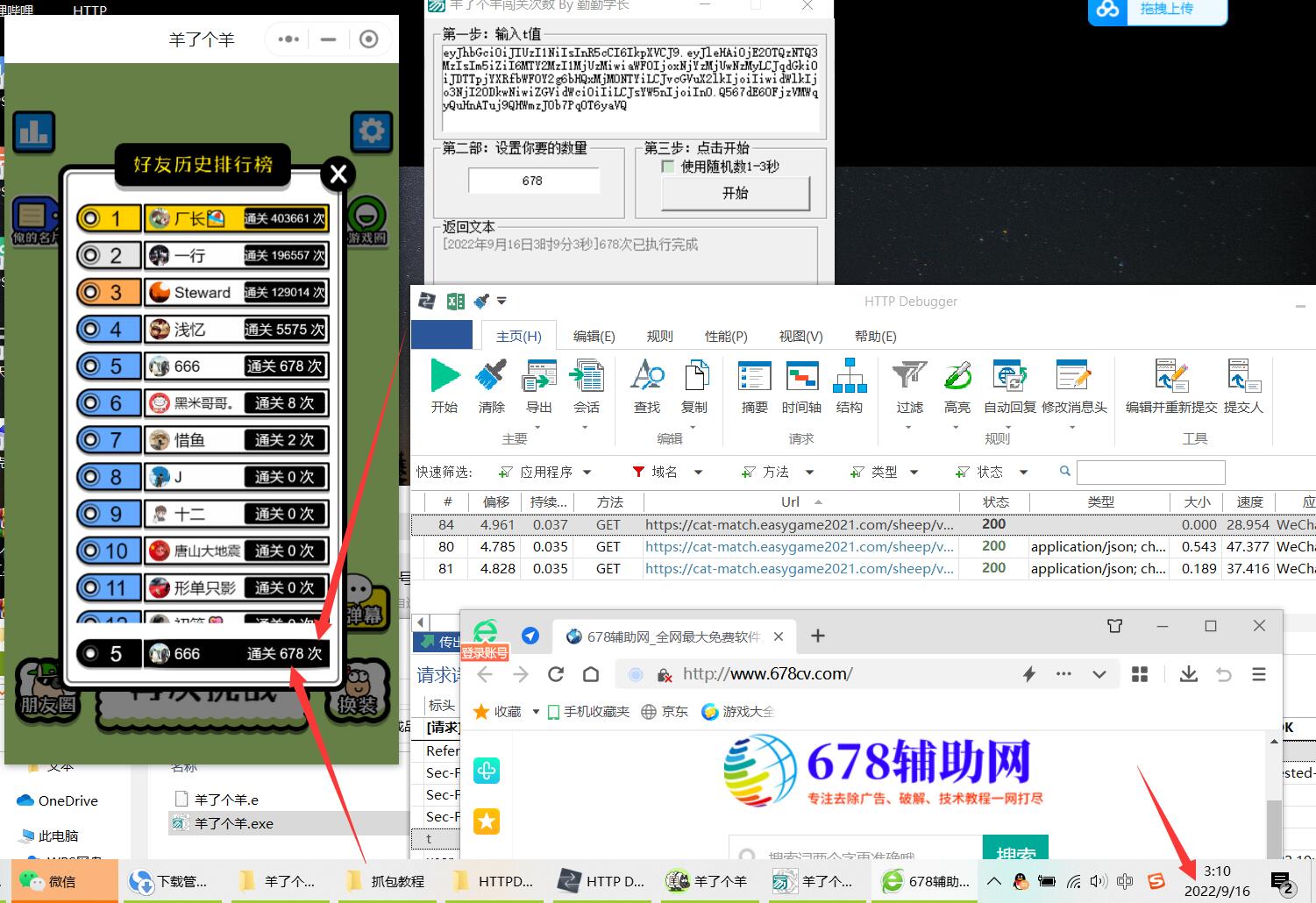 QQ截图20220916031104.jpg